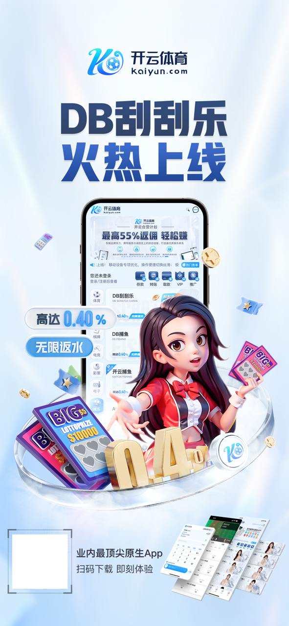 星空·体育(中国)入口v5.591.253.5457 安卓版 